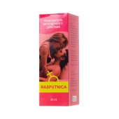 Капли для женщин Rasputnica - 30 мл. - Капиталпродукт - купить с доставкой в Новокузнецке
