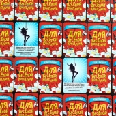 Игра для взрослых с карточками  Для веселой компании - Сима-Ленд - купить с доставкой в Новокузнецке