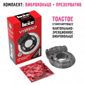 Чёрное эрекционное виброкольцо Luxe VIBRO  Африканский Эль Дьябло  + презерватив - Luxe - в Новокузнецке купить с доставкой