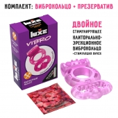 Розовое эрекционное виброкольцо Luxe VIBRO  Бархатный молот  + презерватив - Luxe - в Новокузнецке купить с доставкой