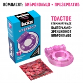 Фиолетовое эрекционное виброкольцо Luxe VIBRO  Бешеная гейша  + презерватив - Luxe - в Новокузнецке купить с доставкой