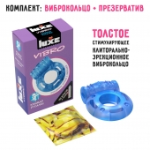 Голубое эрекционное виброкольцо Luxe VIBRO  Кошмар русалки  + презерватив - Luxe - в Новокузнецке купить с доставкой