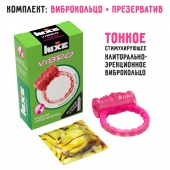 Розовое эрекционное виброкольцо Luxe VIBRO  Поцелуй стриптизёрши  + презерватив - Luxe - в Новокузнецке купить с доставкой