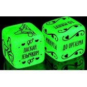 Неоновые кубики  Сделай это - Сима-Ленд - купить с доставкой в Новокузнецке