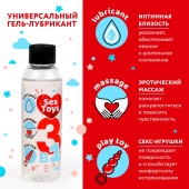 Гель-лубрикант на водной основе SEX TOYS - 75 мл. - Биоритм - купить с доставкой в Новокузнецке