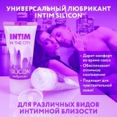 Гель-лубрикант на силиконовой основе Intim silicon - 50 гр. - Биоритм - купить с доставкой в Новокузнецке