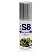 Смазка на водной основе S8 Flavored Lube со вкусом черной смородины - 125 мл. - Stimul8 - купить с доставкой в Новокузнецке
