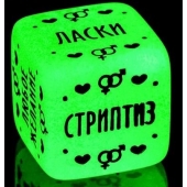 Неоновый кубик  Наслаждение для него - Сима-Ленд - купить с доставкой в Новокузнецке