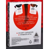 Эротическая игра для двоих  Секс, как в кино - Сима-Ленд - купить с доставкой в Новокузнецке