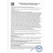 Женский биогенный концентрат для повышения либидо Erotic hard Woman - 250 мл. - Erotic Hard - купить с доставкой в Новокузнецке
