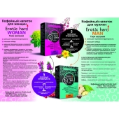 Кофейный напиток для женщин  Erotic hard WOMAN - Твои желания  - 100 гр. - Erotic Hard - купить с доставкой в Новокузнецке