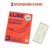 Презервативы Luxe  Австралийский Бумеранг  с ребрышками - 3 шт. - Luxe - купить с доставкой в Новокузнецке