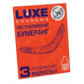 Презервативы Luxe  Австралийский Бумеранг  с ребрышками - 3 шт. - Luxe - купить с доставкой в Новокузнецке