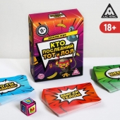 Игра-карточки  Кто последний, тот и ЛОЛ - Сима-Ленд - купить с доставкой в Новокузнецке