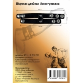 Черное широкое двойное лассо-утяжка на кнопках - Джага-Джага - в Новокузнецке купить с доставкой