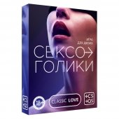 Эротическая игра для двоих «Сексоголики» - Сима-Ленд - купить с доставкой в Новокузнецке