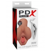 Кофейный мастурбатор Pick Your Pleasure Stroker - Pipedream - в Новокузнецке купить с доставкой
