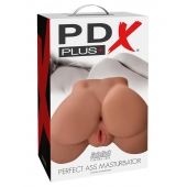 Кофейный мастурбатор-полуторс Perfect Ass Masturbator - Pipedream - в Новокузнецке купить с доставкой