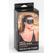 Черная плотная кожаная маска на глаза - БДСМ Арсенал - купить с доставкой в Новокузнецке