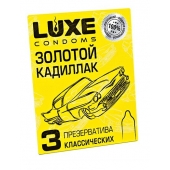 Классические гладкие презервативы  Золотой кадиллак  - 3 шт. - Luxe - купить с доставкой в Новокузнецке