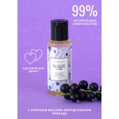 Массажное масло Pleasure Lab Enchanting с ароматом черной смородины и лаванды - 50 мл. - Pleasure Lab - купить с доставкой в Новокузнецке