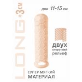 Телесный фаллоудлинитель Homme Long - 15,5 см. - Lola Games - в Новокузнецке купить с доставкой