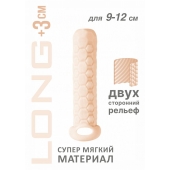 Телесный фаллоудлинитель Homme Long - 13,5 см. - Lola Games - в Новокузнецке купить с доставкой