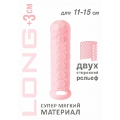 Розовый фаллоудлинитель Homme Long - 15,5 см. - Lola Games - в Новокузнецке купить с доставкой