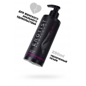 Женский анальный лубрикант на водной основе Erotist Anal For Women - 250 мл. - Erotist Lubricants - купить с доставкой в Новокузнецке
