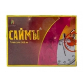 БАД для мужчин  Саймы  - 1 капсула (500 мг.) - Вселенная здоровья - купить с доставкой в Новокузнецке