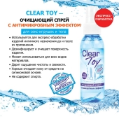 Очищающий спрей Clear Toy с антимикробным эффектом - 100 мл. - Биоритм - купить с доставкой в Новокузнецке