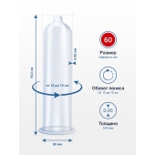 Презервативы MY.SIZE размер 60 - 10 шт. - My.Size - купить с доставкой в Новокузнецке