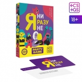Игра для компании  Я ни разу не - Сима-Ленд - купить с доставкой в Новокузнецке