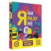 Игра для компании  Я ни разу не - Сима-Ленд - купить с доставкой в Новокузнецке