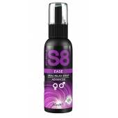 Расслабляющий анальный спрей S8 Ease Anal Relax Spray - 30 мл. - Stimul8 - купить с доставкой в Новокузнецке