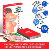 Эротическая карточная игра «UMO MOMENTO. Хентай» - Сима-Ленд - купить с доставкой в Новокузнецке