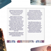 Метафорические ассоциативные карты «Моё Одиночество» - Сима-Ленд - купить с доставкой в Новокузнецке