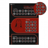 Плакат для двоих  Точка любви  со скретч-слоем - Сима-Ленд - купить с доставкой в Новокузнецке