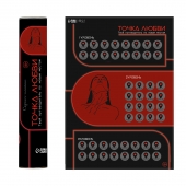 Плакат для двоих  Точка любви  со скретч-слоем - Сима-Ленд - купить с доставкой в Новокузнецке