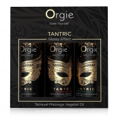 Набор массажных масел Tantric Kit (3 флакона по 30 мл.) - ORGIE - купить с доставкой в Новокузнецке