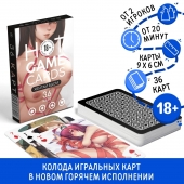 Игральные карты Hot Game Cards «Хентай БДСМ» - Сима-Ленд - купить с доставкой в Новокузнецке
