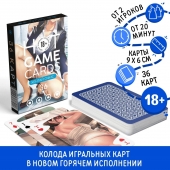 Игральные карты Hot Game Cards «Хентай офис» - Сима-Ленд - купить с доставкой в Новокузнецке
