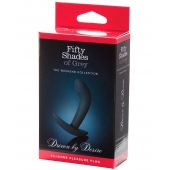 Анальная пробка Driven by Desire Silicone Butt Plug - 9 см. - Fifty Shades of Grey - в Новокузнецке купить с доставкой