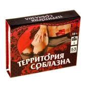 Игра  Территория соблазна  в подарочной коробке - Сима-Ленд - купить с доставкой в Новокузнецке