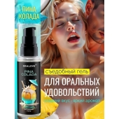 Съедобная смазка на водной основе с ароматом пина колада - 60 гр. - Биоритм - купить с доставкой в Новокузнецке