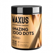 Точечные презервативы MAXUS 2000 Amazing Dots с железным кейсом - 12 шт. - Maxus - купить с доставкой в Новокузнецке