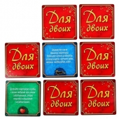 Романтическая игра   Для двоих - Сима-Ленд - купить с доставкой в Новокузнецке