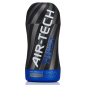 Мастурбатор с регулируемой плотностью обхвата Custom Strength CUP Twist Ripple - Tenga - в Новокузнецке купить с доставкой