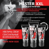 Крем для увеличения пениса MISTER XXL - 50 гр. - Биоритм - купить с доставкой в Новокузнецке