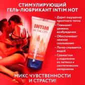 Стимулирующий гель-лубрикант Intim Hot - 60 гр. - Биоритм - купить с доставкой в Новокузнецке